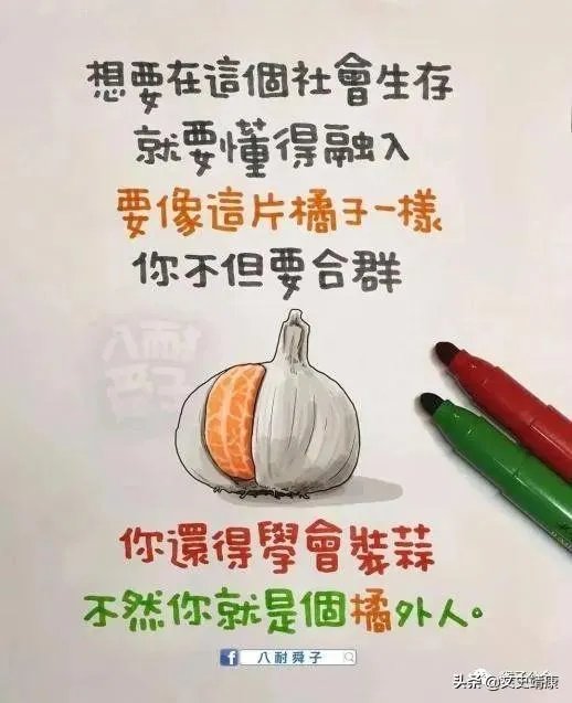 2020年个税退税你退了多少?