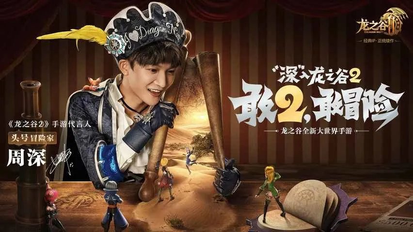 龙之谷2手游祭祀加点攻略 祭祀技能加点推荐