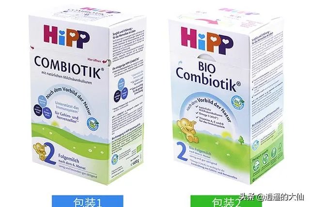 儿童配方奶粉哪个牌子的好？