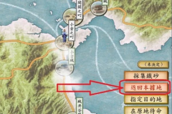 太阁立志传5如何成为茶人