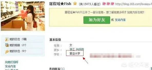 王思聪每次曝光新女友是不是刻意为了炒作?