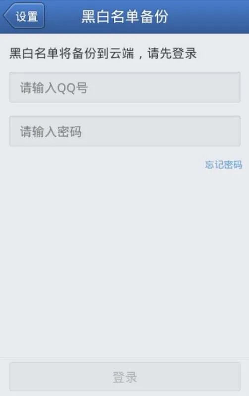 联通手机如何举报垃圾短信?