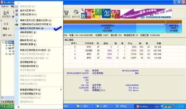 白云一键重装系统这个是怎么回事？