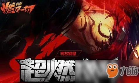 《疾风之刃》克莱尔怎么打 斩狂打克莱尔技巧方法分享