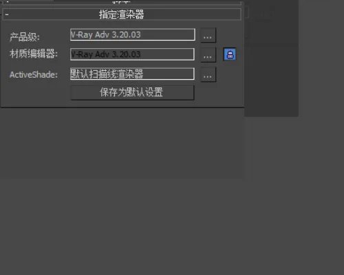 vray地砖材质参数多少能出来真实的效果啊?