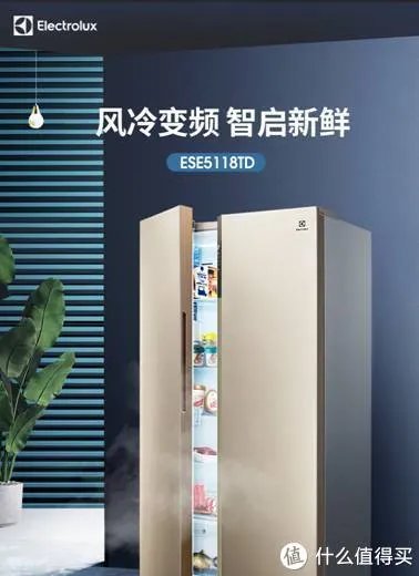 伊莱克斯冰箱好不好,为什么要选择这个品牌