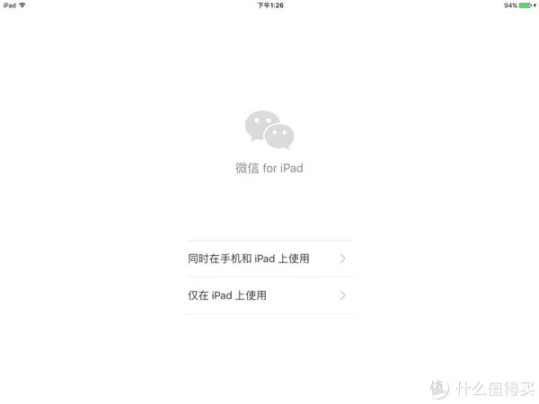 iPad4 2021年还有什么用?(IOS10.3.3)
