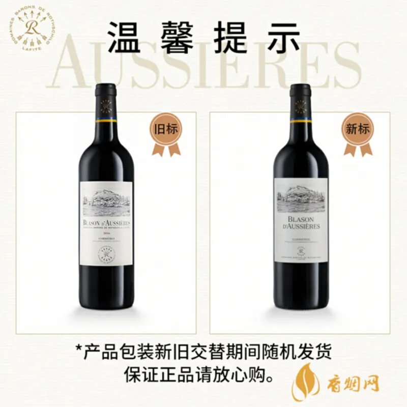 楼兰古堡2013尊享版多少钱？