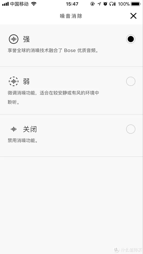这个世界安静了?用了1个月的Bose QC35II代 降噪耳机的一些总结