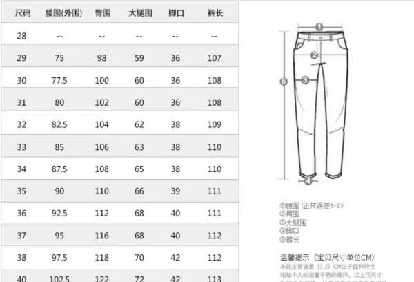 T恤 180/96A多大尺寸