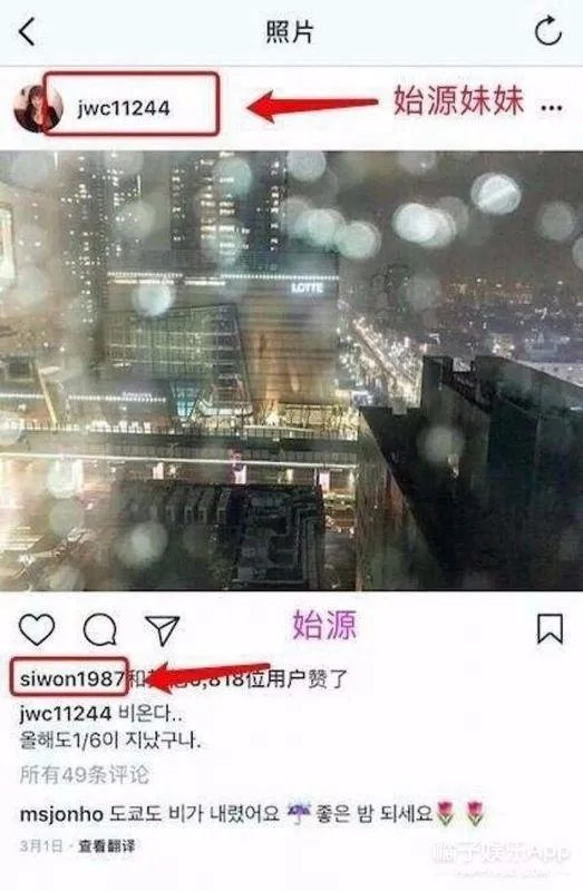 崔始源妹妹发乐天大楼后向中国粉丝道歉， 发乐天糖果的金泰妍呢？