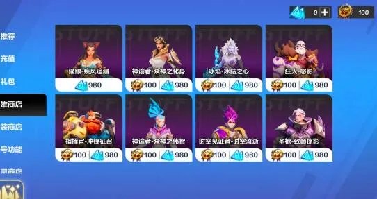 《火炬之光:无限》开局职业选择攻略