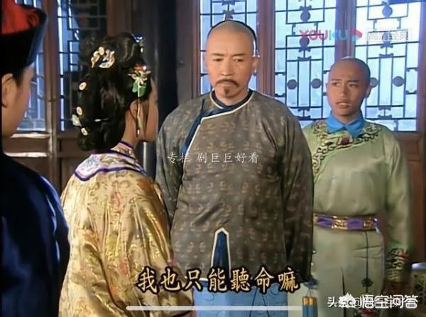 《还珠格格》的尔泰喜欢小燕子吗?