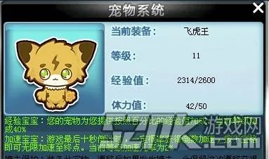 qq飞车飞虎王怎么开 qq飞车开飞虎王技巧