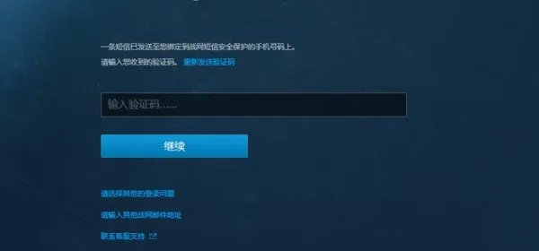 魔兽世界客服电话是多少? 好久没登录战网了,忘记密码登录不上,求客服电话,谢谢!