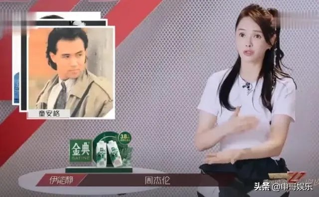 明星伊能静现在为什么备受争议?