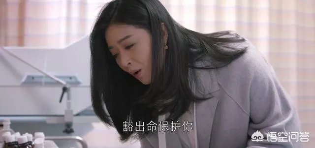 《欢乐颂2》女生嫁给经济适用男真的最安全吗?