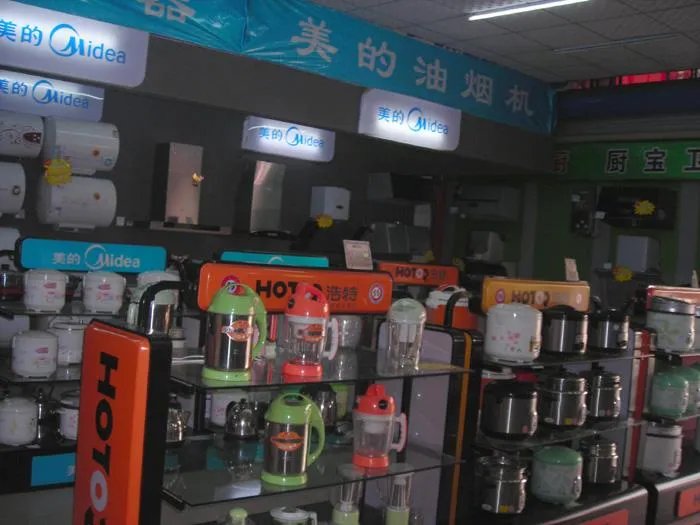 如何开好小家电代理加盟店  小家电代理加盟的要求是什么