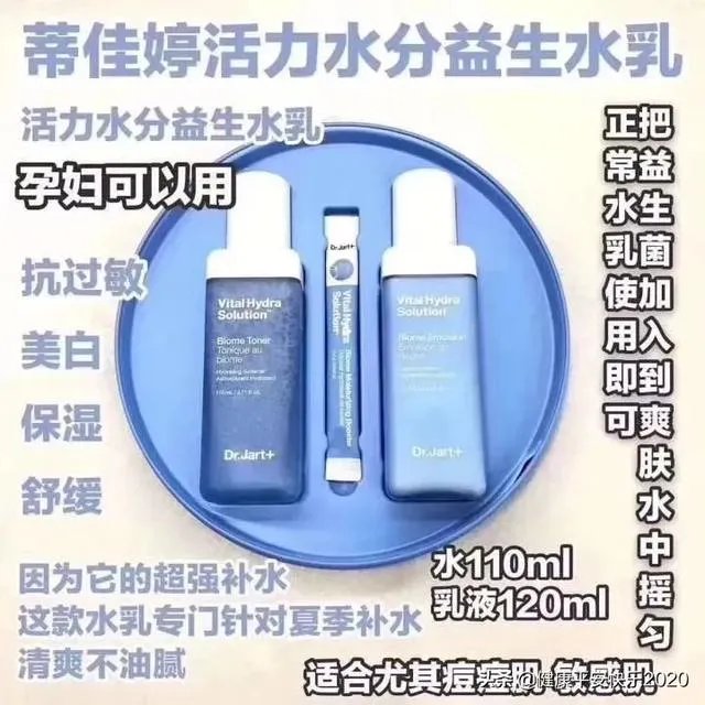 有没有真的适合痘痘肌的平价护肤品?