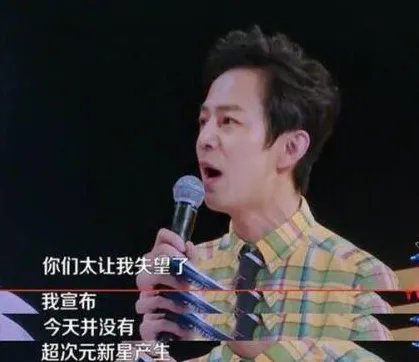 何炅节目现场发飙怒斥选手是怎么回事?