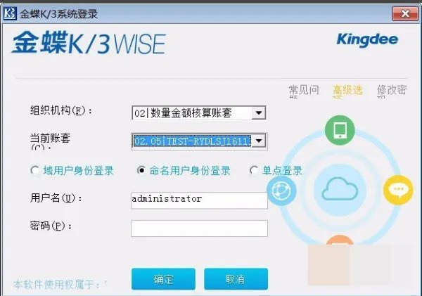 金蝶迷你版怎样反结账反过帐?