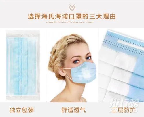 一次性医用口罩哪个牌子好_2021一次性医用口罩品牌排行榜前十名