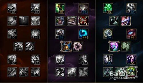 lol曙光女神下路辅助天赋加点图 s6女坦克符文