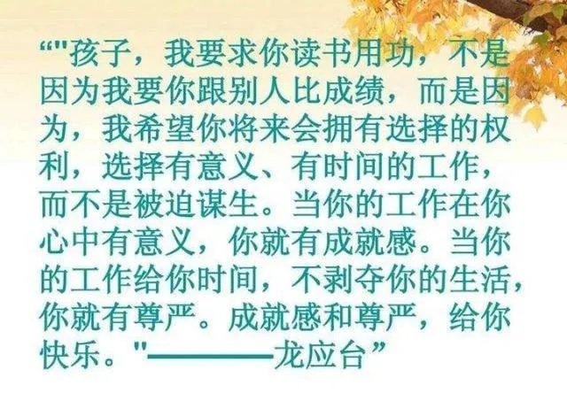 疫情时期，一位中学班主任在班级群发的道歉信，看了你有何想法？